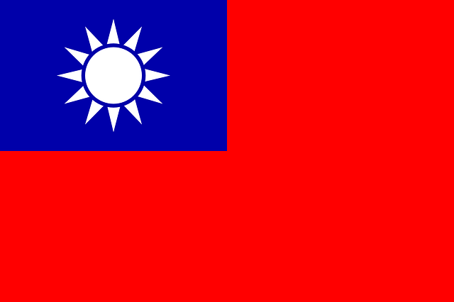 台湾 旗帜 中华人民共和国 - 免费矢量图形