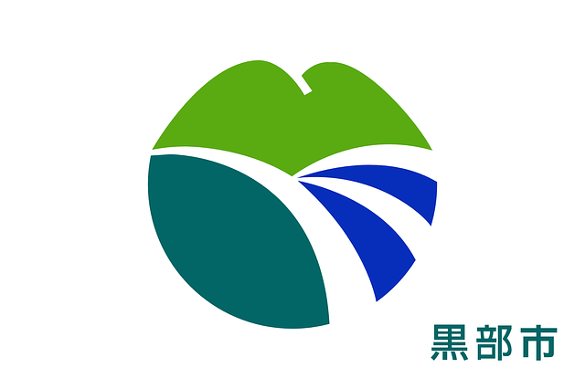 旗帜 黑部 自治市 - 免费矢量图形