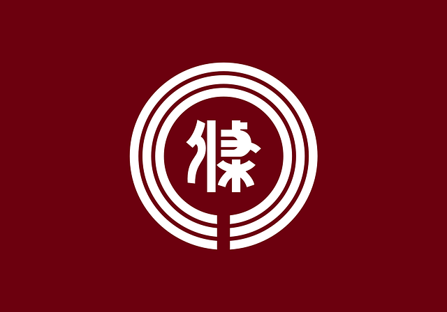 旗帜 三条 新泻 - 免费矢量图形
