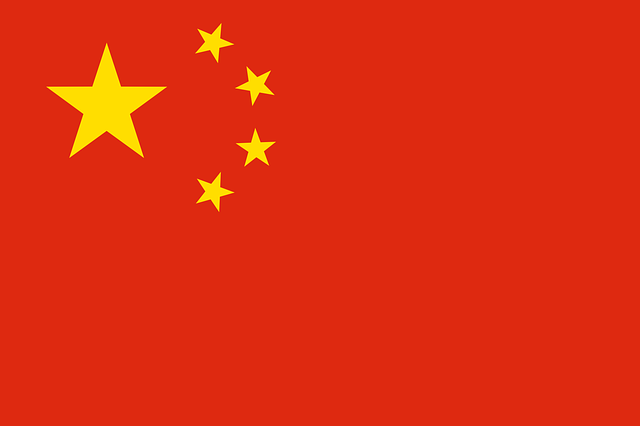 中国 中华人民共和国 旗帜 - 免费矢量图形