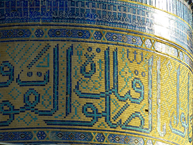 Bibi Xanom 清真寺 马赛克 - 上的免费照片