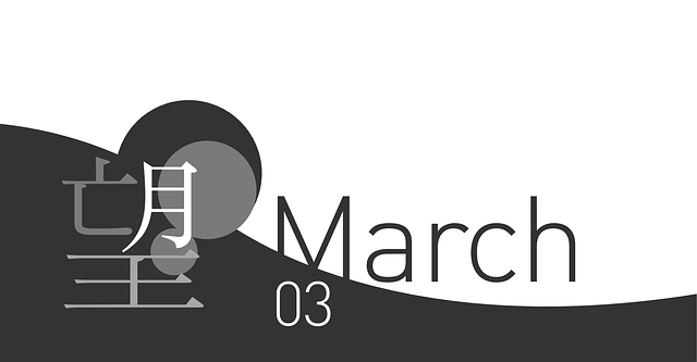 名片 笔记本 漂亮 - 免费矢量图形