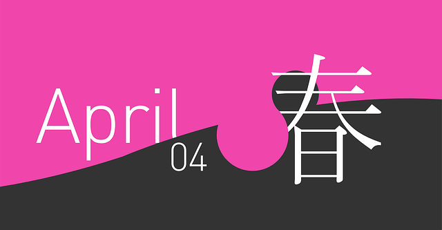 名片 笔记本 漂亮 - 免费矢量图形