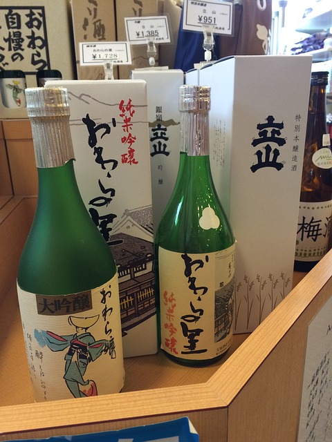 清酒 风棒 阿楚瑶 - 上的免费照片