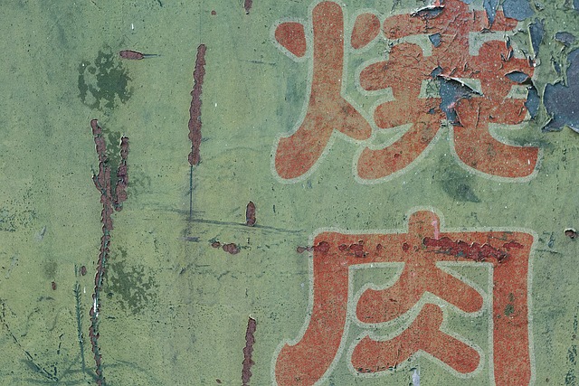 背景 质地 金属 - 上的免费照片