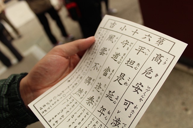 許願 籤詩 - 上的免费照片