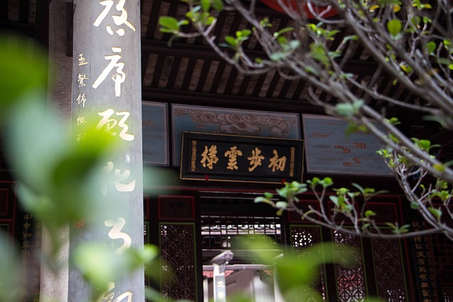 福建 土楼 - 上的免费照片