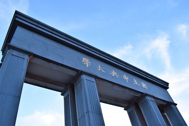 南京大学 校门 西门 - 上的免费照片