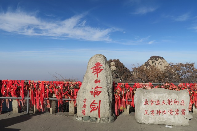 华山 户外 - 上的免费照片