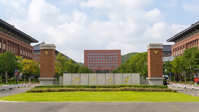 浙江大学 舟山 学校 - 上的免费照片