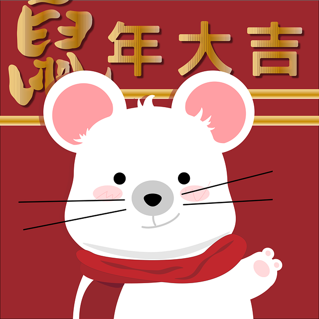 Chinese New Year 2020 Mouse - 免费矢量图形