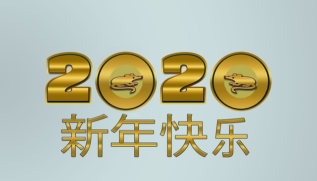 鼠年在2020年 中国新年庆祝活动在2020年 中国农历新年 - 上的免费图片