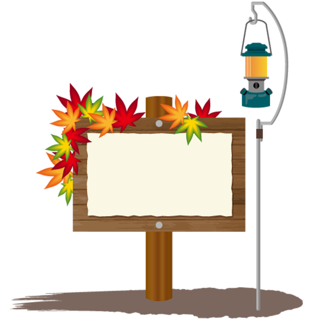 符号 木牌 树叶 - 上的免费图片