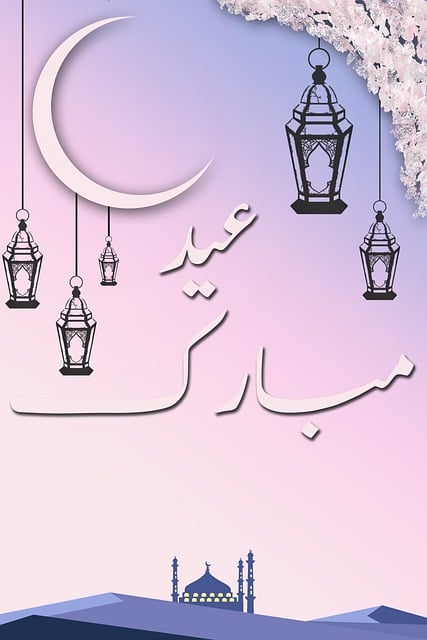 开斋节 第二代 新月 - 上的免费图片