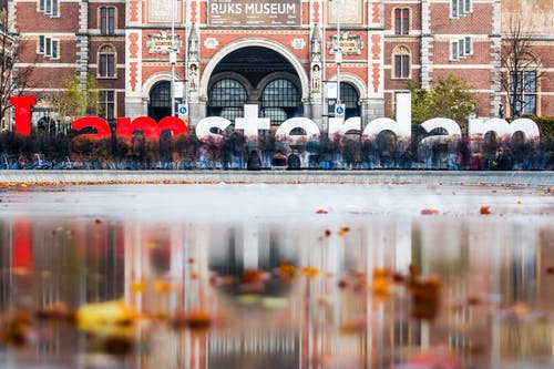 我在ruks博物馆前的阿姆斯特丹独立信件 · 免费素材图片