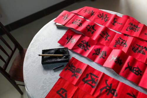 Kanjioscript打印机纸 · 免费素材图片