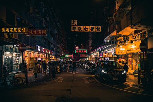 香港城 · 免费素材图片