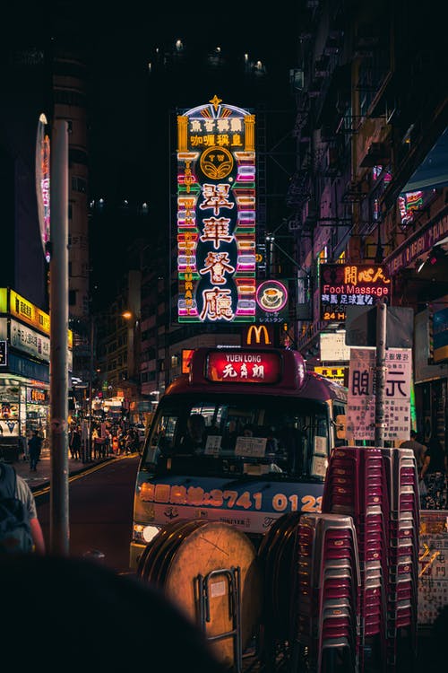 中国霓虹灯的城市照片 · 免费素材图片
