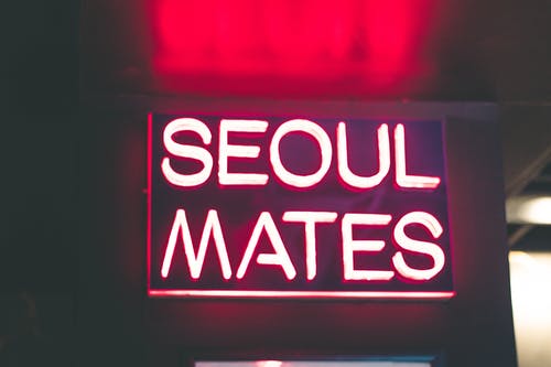 首尔伴侣led标牌 · 免费素材图片