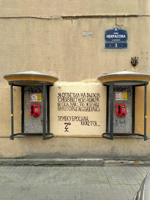 两个黑色金属框架 · 免费素材图片