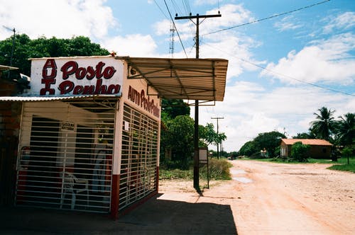 有关区域, 受气候侵蚀的, 咖啡店的免费素材图片