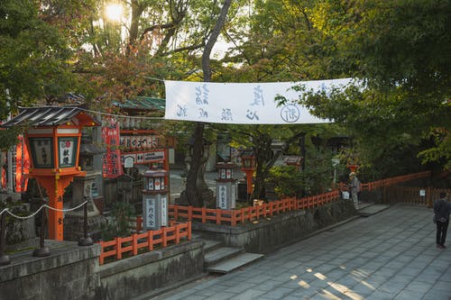 有关京都, 信仰, 传统的免费素材图片