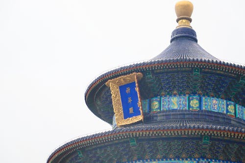 有关中國建築, 古老的, 天坛的免费素材图片