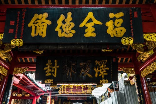 有关越南的免费素材图片