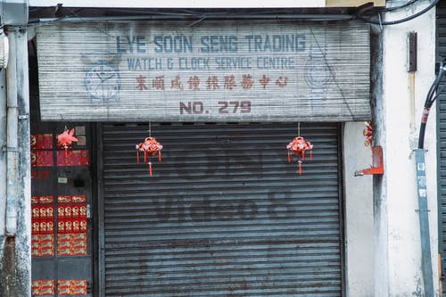 有关入口, 公共, 区域的免费素材图片