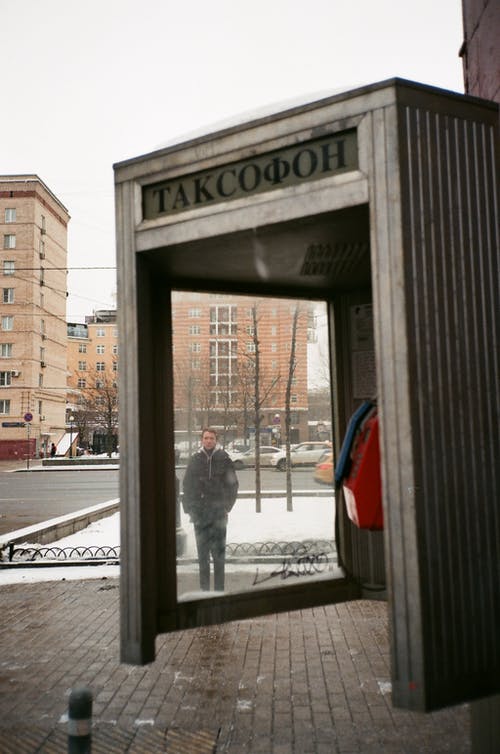 有关亭, 付款, 俄国的免费素材图片