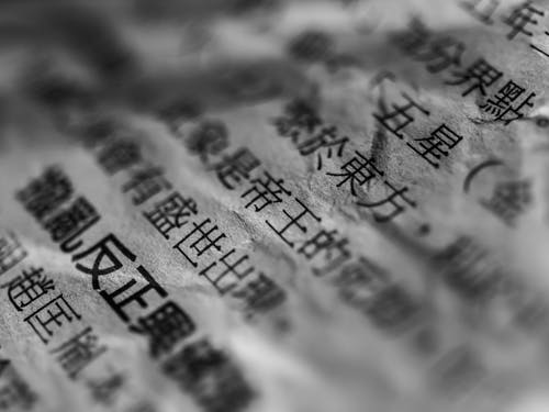 图聚科技