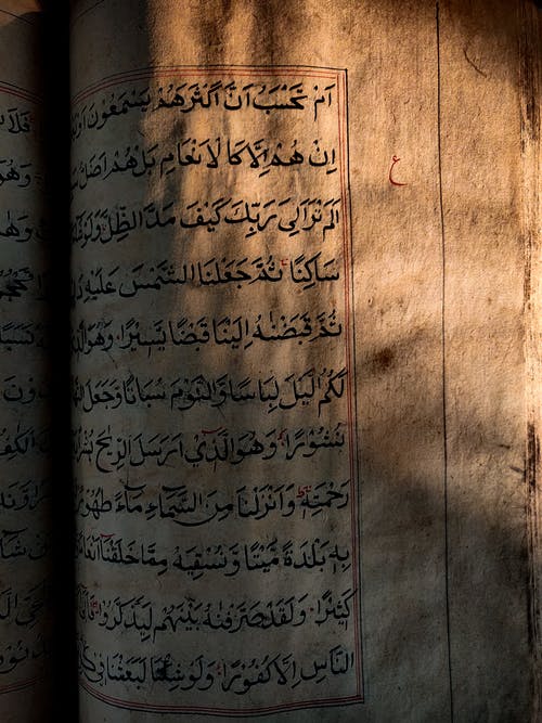 有关伊斯兰, 古老的, 古董的免费素材图片
