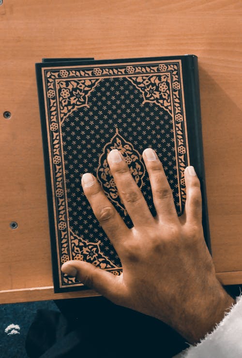 有关一般开销, 古兰经, 手的免费素材图片