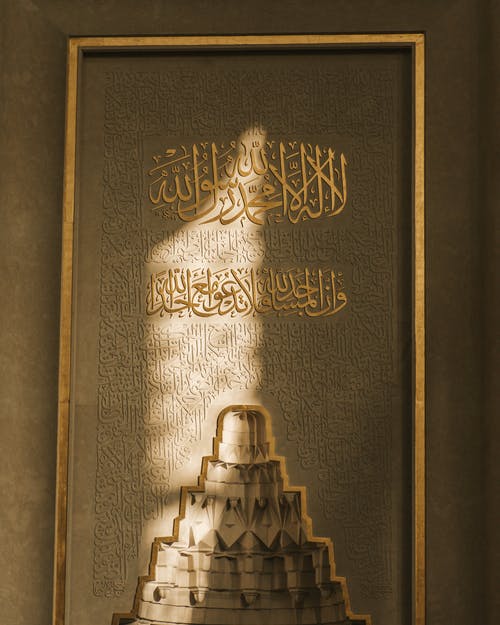 有关伊斯兰教, 可兰经, 圣书的免费素材图片