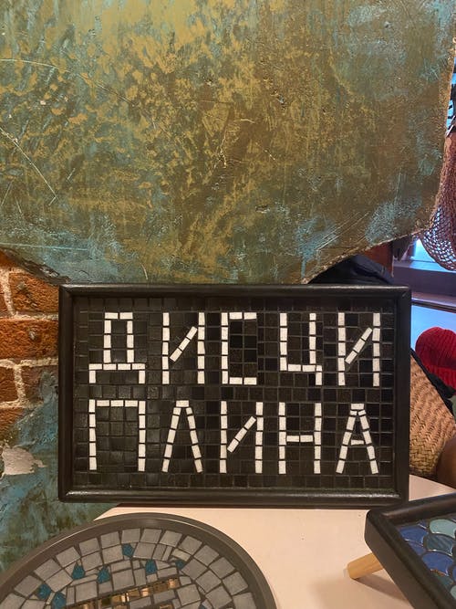 有关信, 公告板, 垂直拍摄的免费素材图片