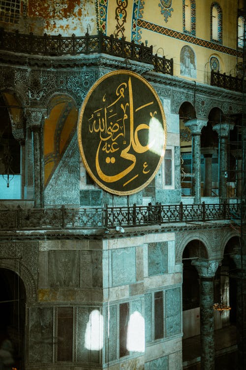 有关伊斯坦堡, 伊斯蘭教, 圓形的免费素材图片