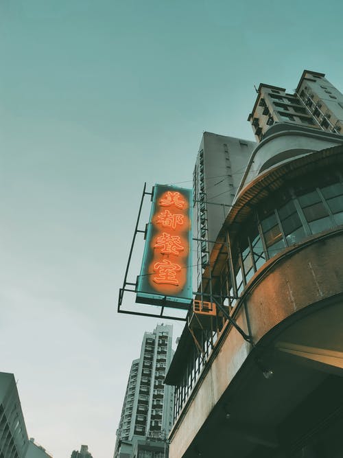 有关低角度拍摄, 垂直拍摄, 建築外觀的免费素材图片