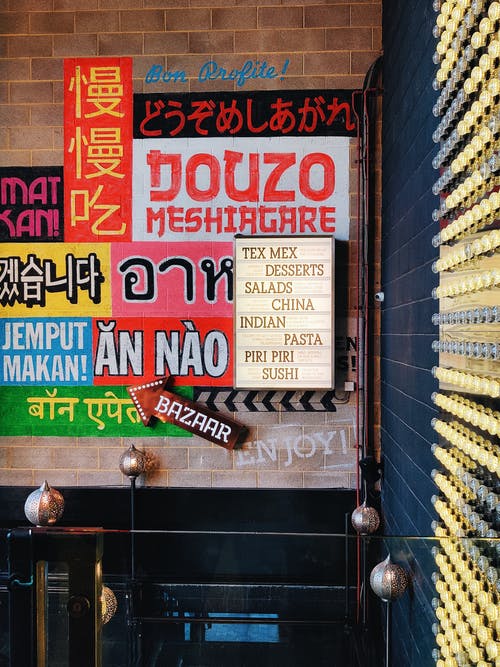 有关商業機構, 圖形, 本文的免费素材图片