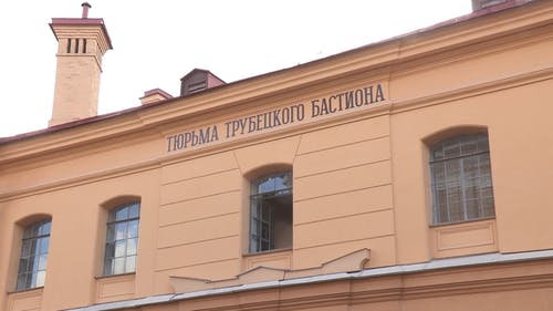 俄罗斯的政府大楼 · 免费素材视频