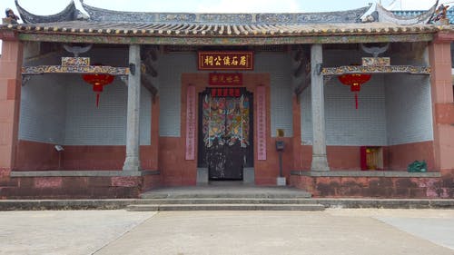 中国一座寺庙的前部外观设计 · 免费素材视频