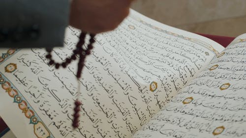 有关上帝, 古兰经, 宗教的免费素材视频