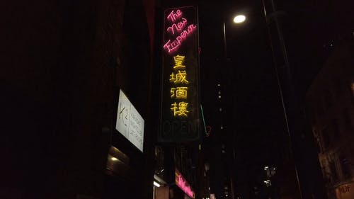 有关中国书法, 唐人街, 城市之夜的免费素材视频