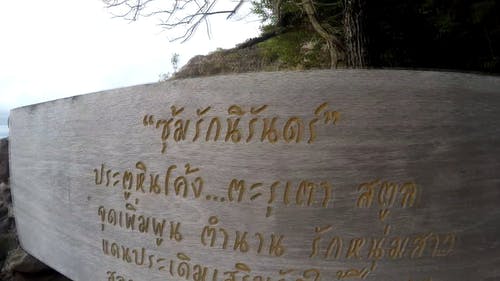 有关人, 土耳其蓝, 地平线的免费素材视频